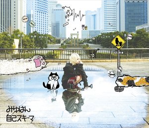 [CD OST]『케모노 프렌즈』자기 스키마 (초회특전 포함)[CD + 스트랩] [Single, Limited Edition](입고완료)